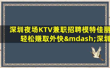 抚顺酒吧招聘
